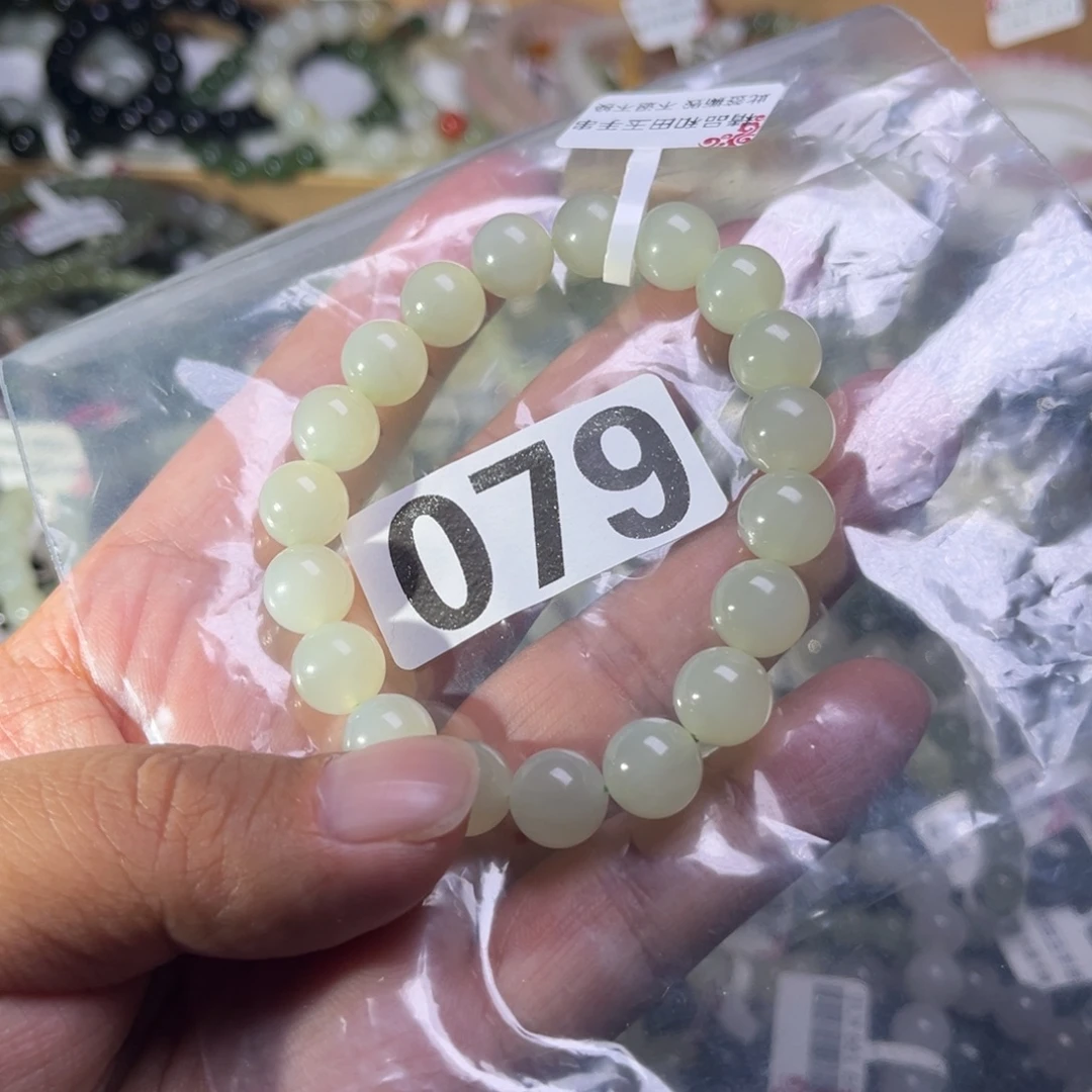 和田玉未镶嵌手链