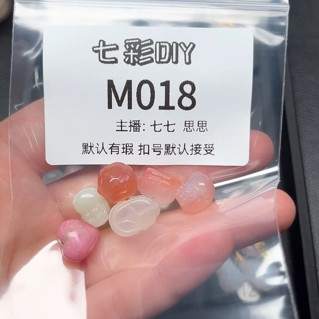 玛瑙/玉髓颈饰合金云**喜