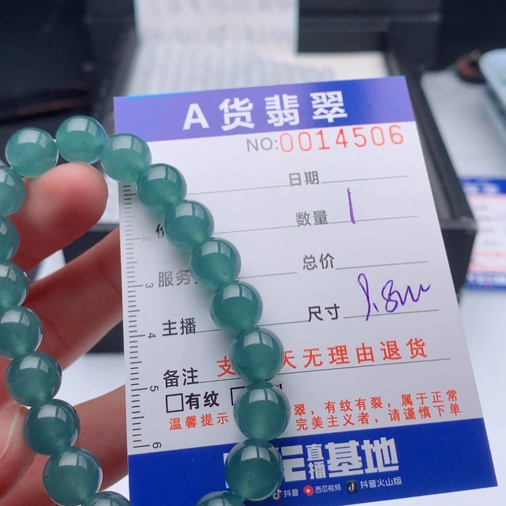 飞***仔翡翠未镶嵌手链多样性