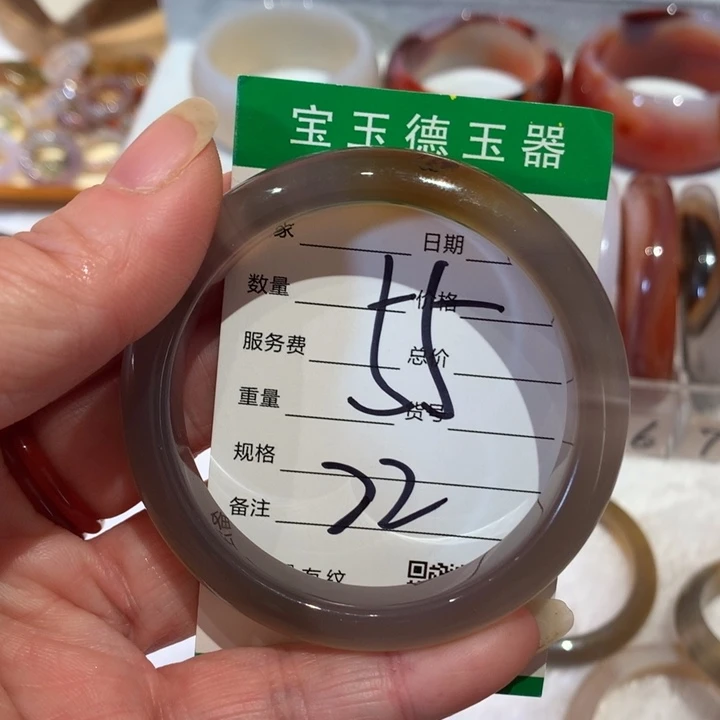 玛瑙/玉髓手镯未镶嵌55