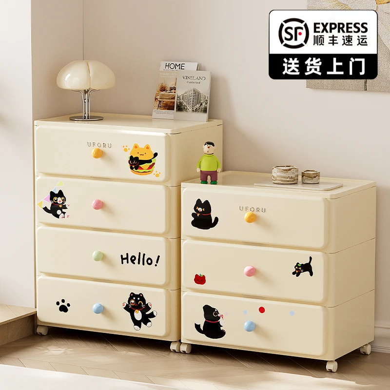 橱明星收纳柜多层抽屉式家用大容量免安装床边带滑轮加厚储物柜ZB