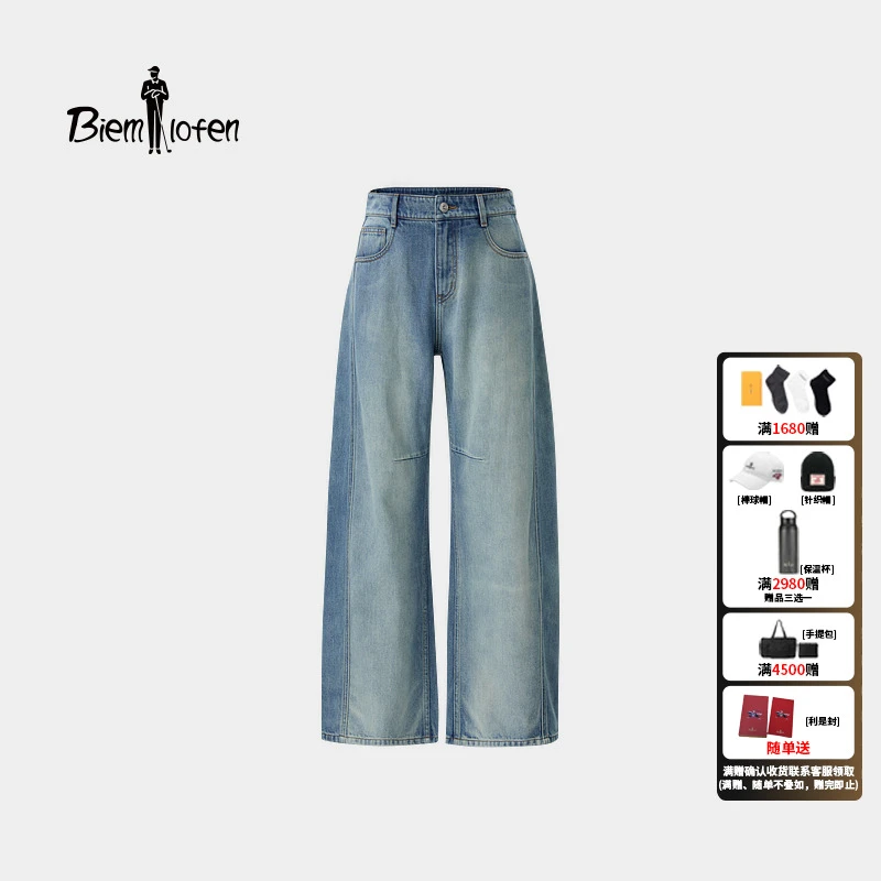 【天丝棉】比音勒芬2026春夏新款女士户外阔腿休闲亲肤弯刀牛仔裤