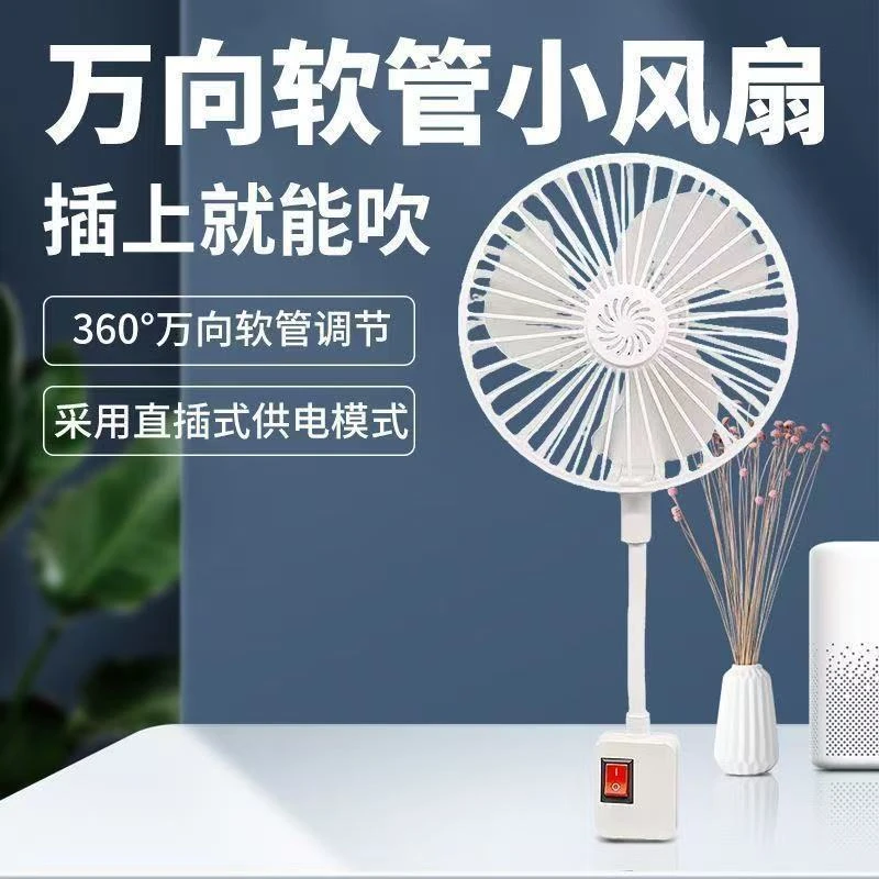 小旋风插座风扇厨房专用稳固静音便捷家用吊挂式厕所灯座强力风扇