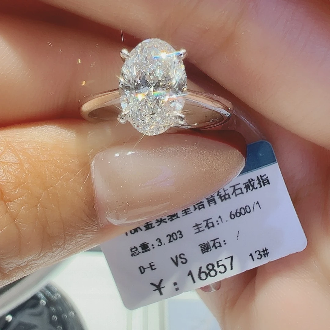 实验室培育钻石18K金镶嵌1.66ct13