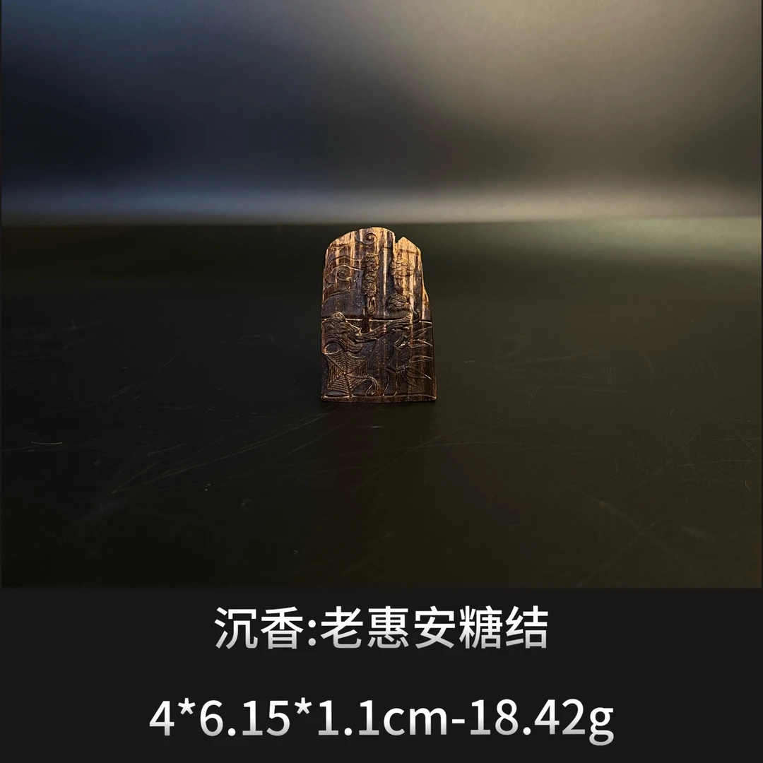沉香  老惠安糖结  ---14976