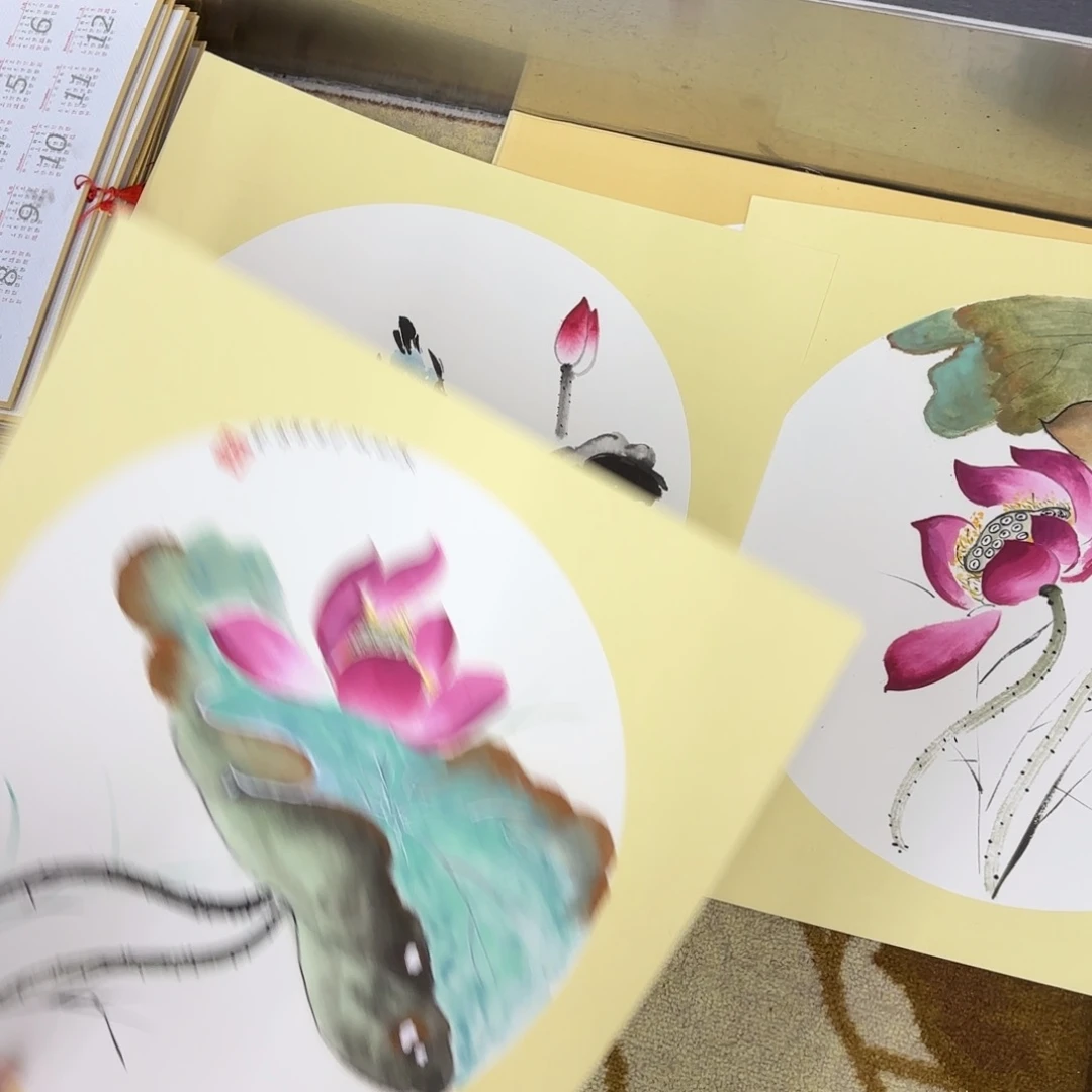 国画宿****司王亚萍斗方李欣主播