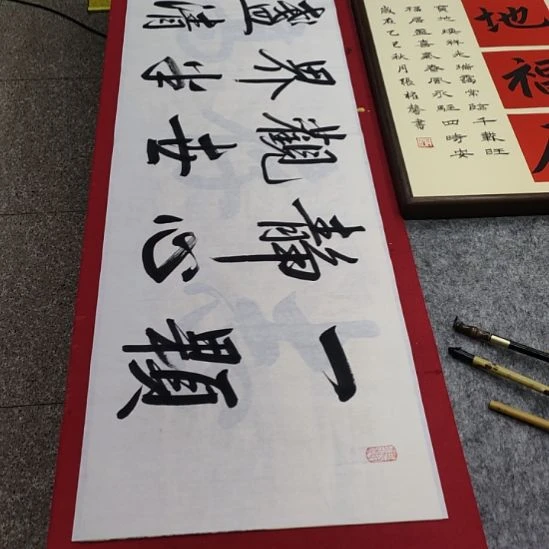 书法张老师现场手写书法