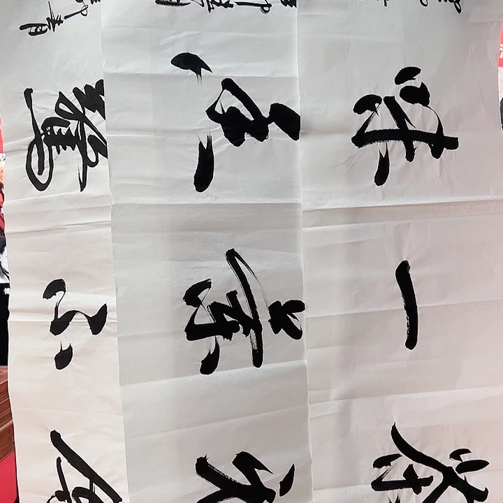 书法手绘书法作品欣赏