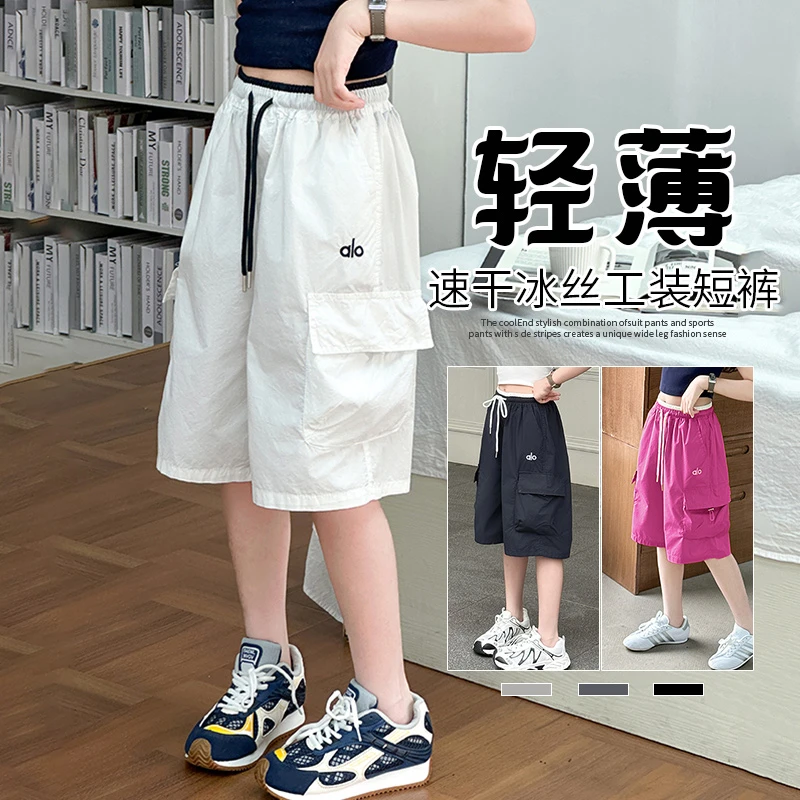 女童工装短裤夏薄款2025新款儿童白色速干裤子女孩大童夏季七分裤