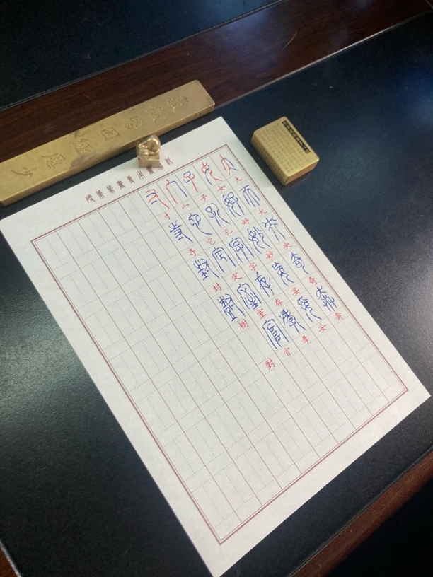 硬笔小篆书写手稿，A4，80克。没要求l随机发货，可以定制，字数70以内