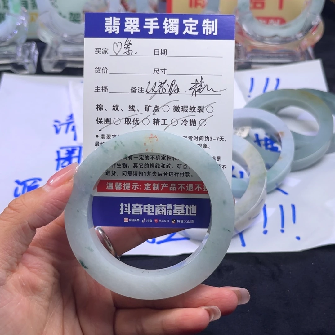 ****࿐定制翡翠未镶嵌手镯手镯