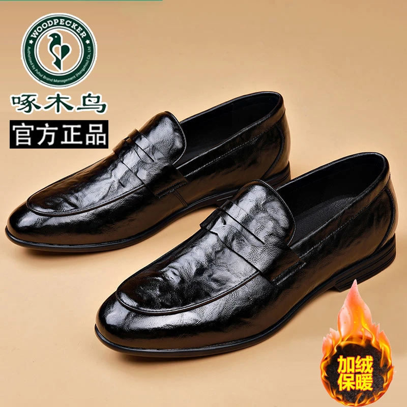 啄木鸟男鞋冬季加绒透气真软皮百搭休闲保暖豆豆鞋男商务棉皮鞋男