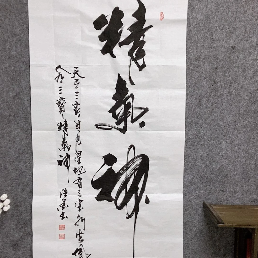 书法用****8老师亲笔书写