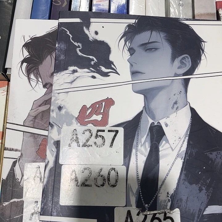 四面佛全新全套两本带周边未删减