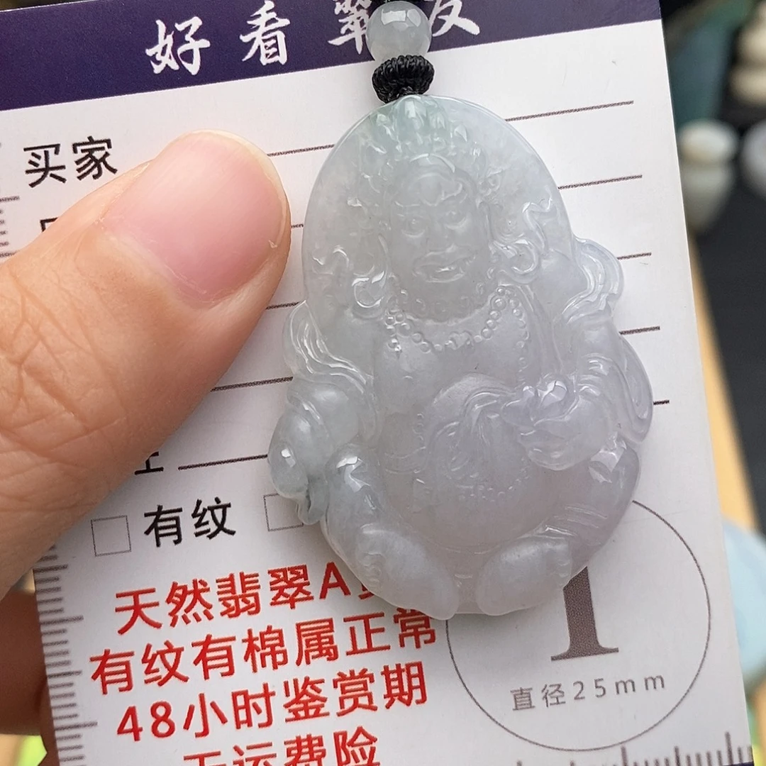 颈饰未镶嵌翡翠黄财神