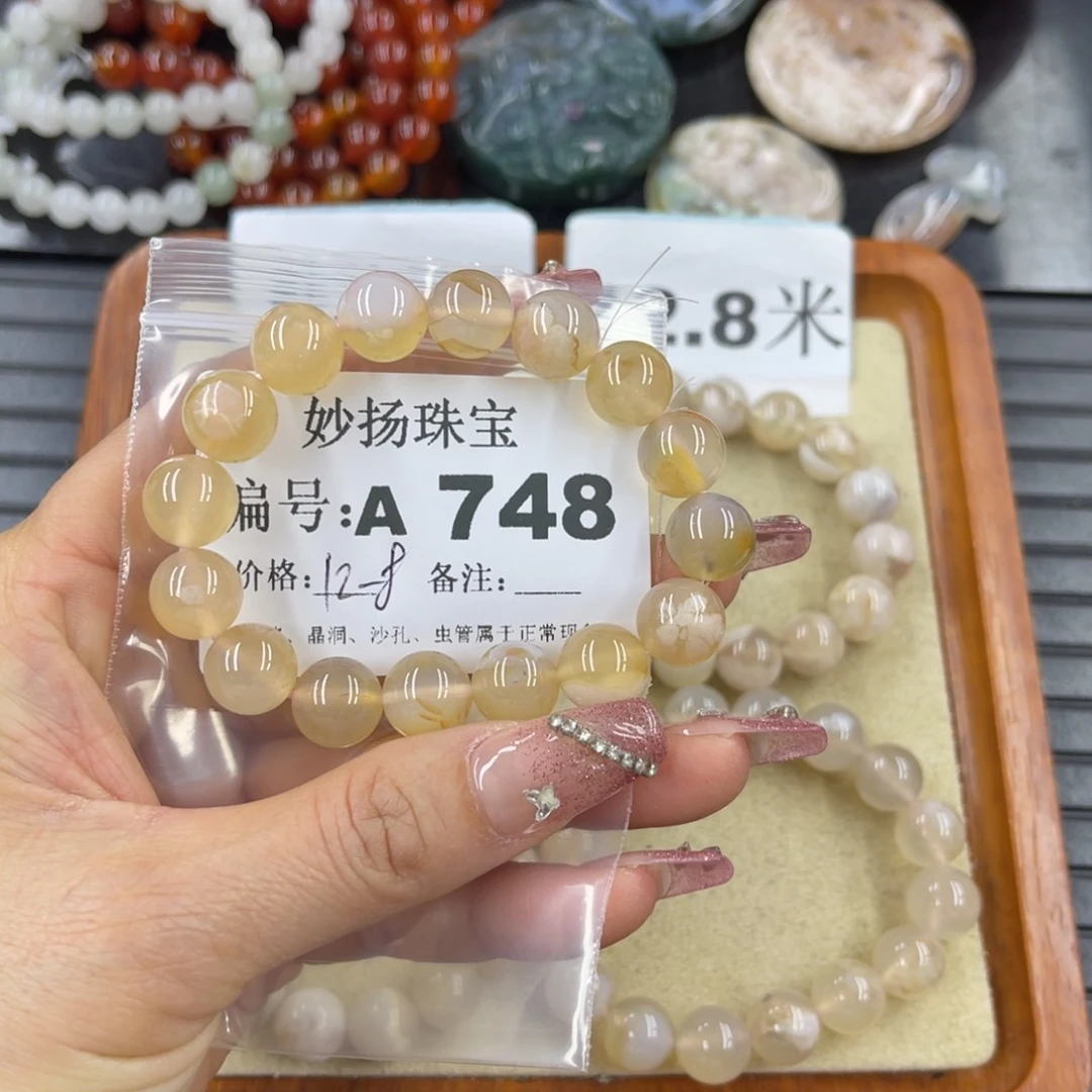 硅化珊瑚(珊瑚玉)瑕未镶嵌颜*昔