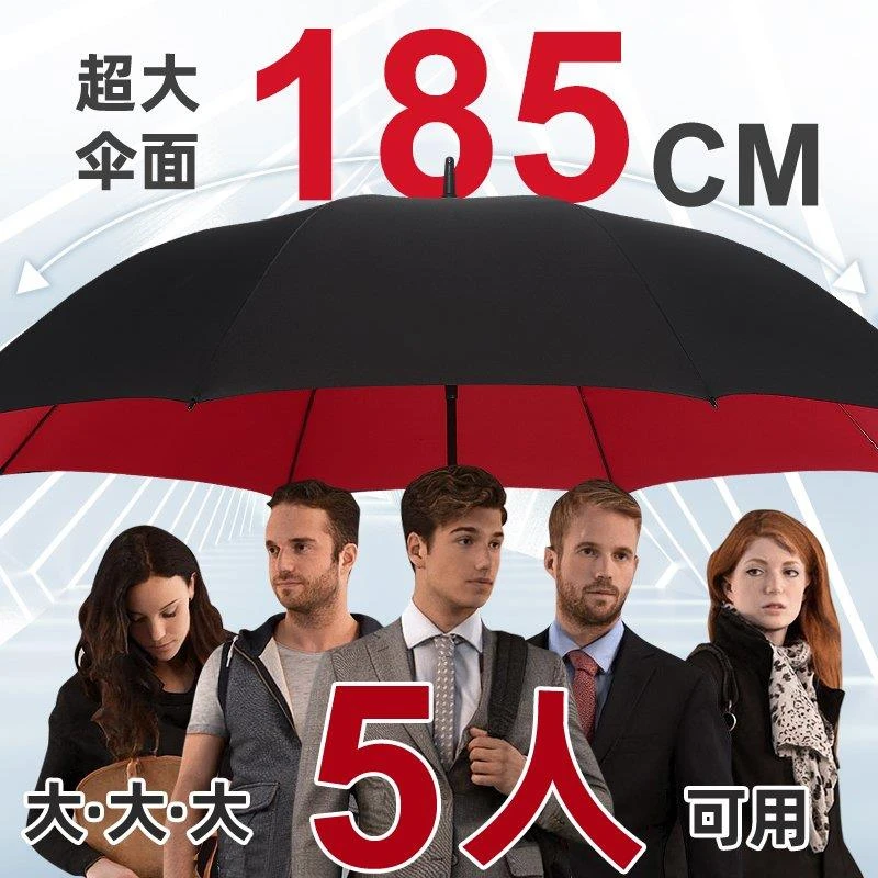 超大雨伞双层加固黑胶防风自动长柄伞加大商务迎宾定制男士防晒伞