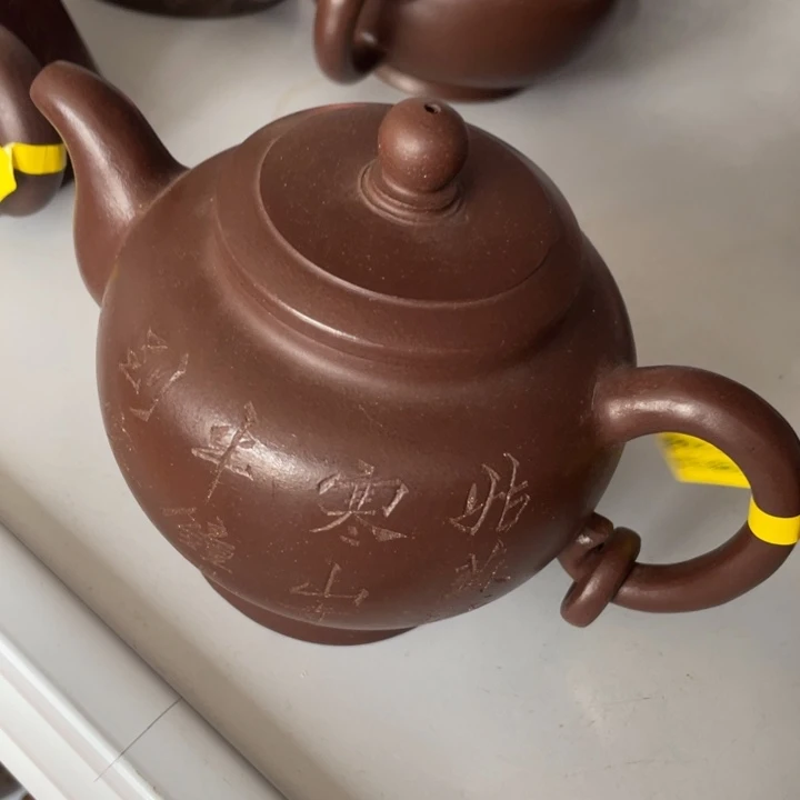 茶壶紫砂紫砂艺术作品