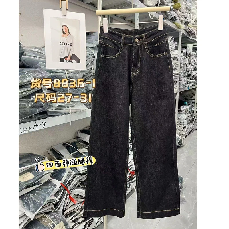 8836-1 显瘦老牛仔窄版牛仔阔腿裤女春秋