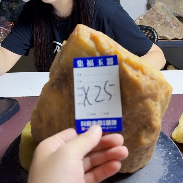 七***金蛇纹石玉合金珠宝奇石