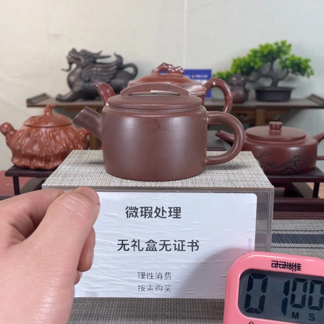 紫砂茶壶重****店微瑕也可以