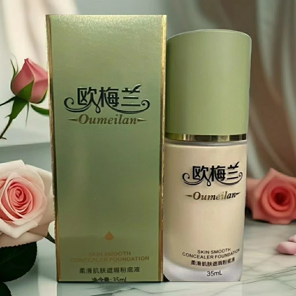 欧美遮瑕的面霜化妆网红微瑕欧梅兰粉底液修颜修护紧致保湿补水