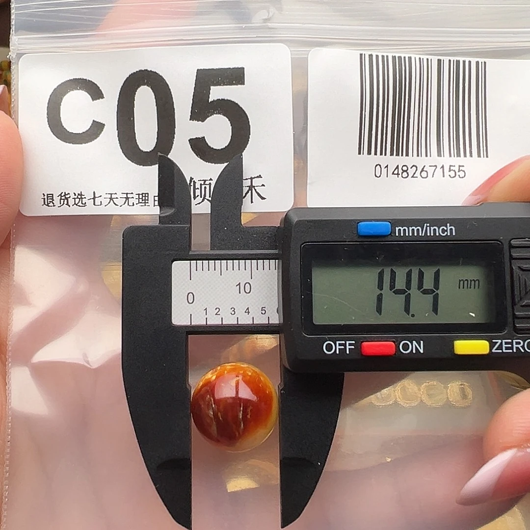 琥珀未镶嵌裸石圆珠14