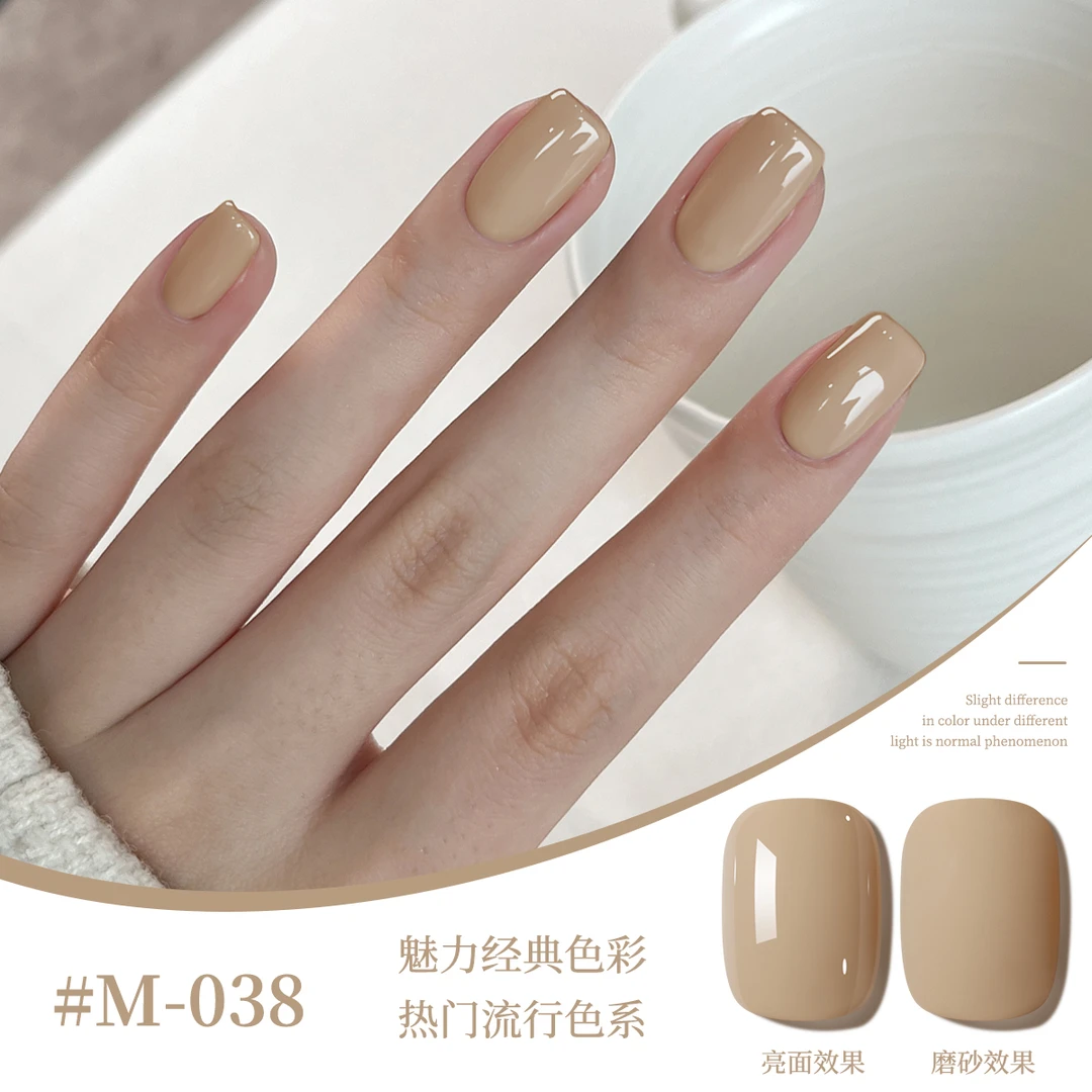 相框瓶15ml ME038（单色）ME系列甲油胶 （有备案）