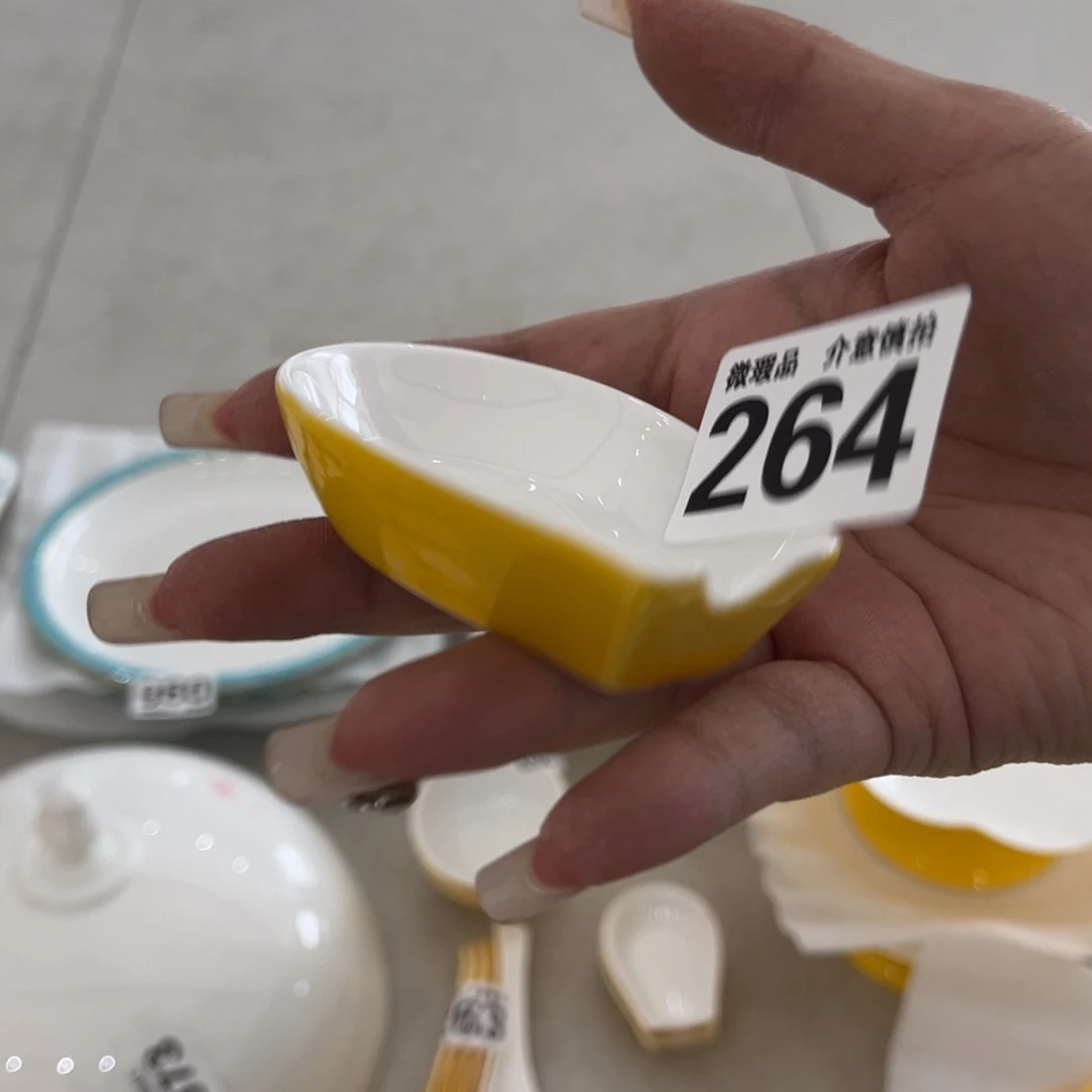 瓷片264 全场微瑕介意慎拍