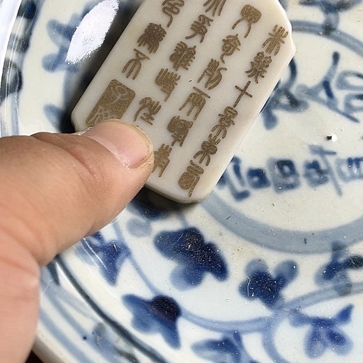 精品小瓷器磁盘摆件