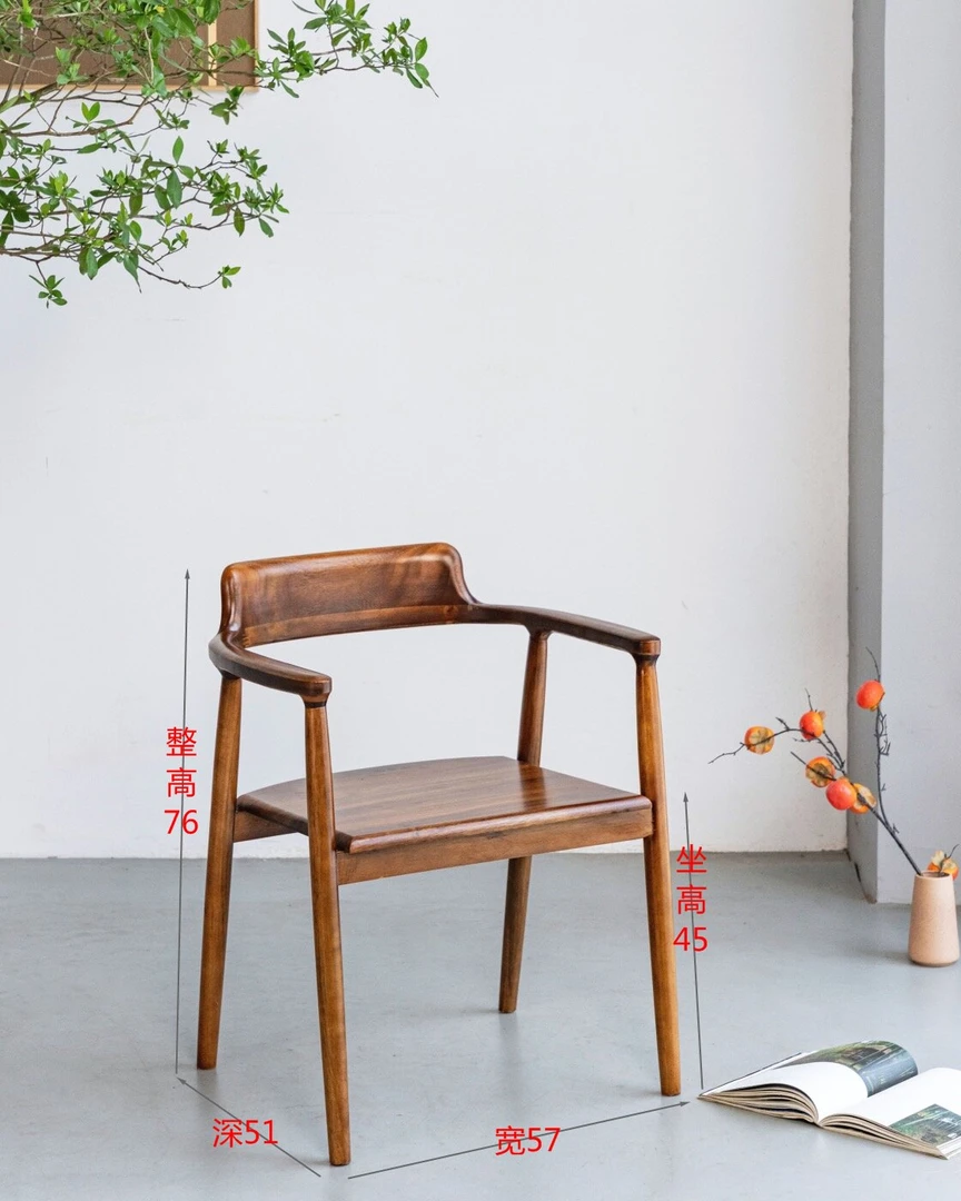 新中式南美胡桃木全实木网红榫卯结构禅意广岛椅客椅休闲椅茶椅子