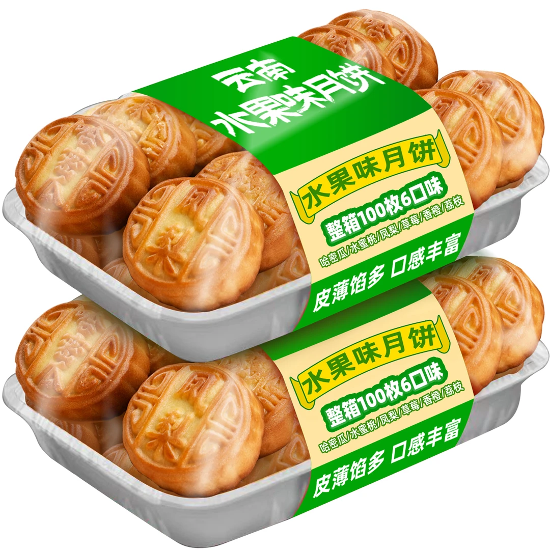 广式水果味月饼散装哈密瓜凤梨草莓水蜜桃中秋糕点心零食独立包装