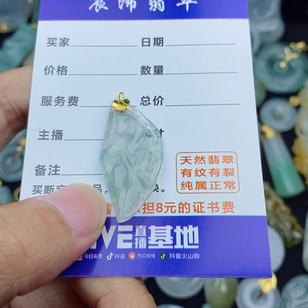 翡翠18K金镶嵌颈饰s****e翡翠翡翠翡翠