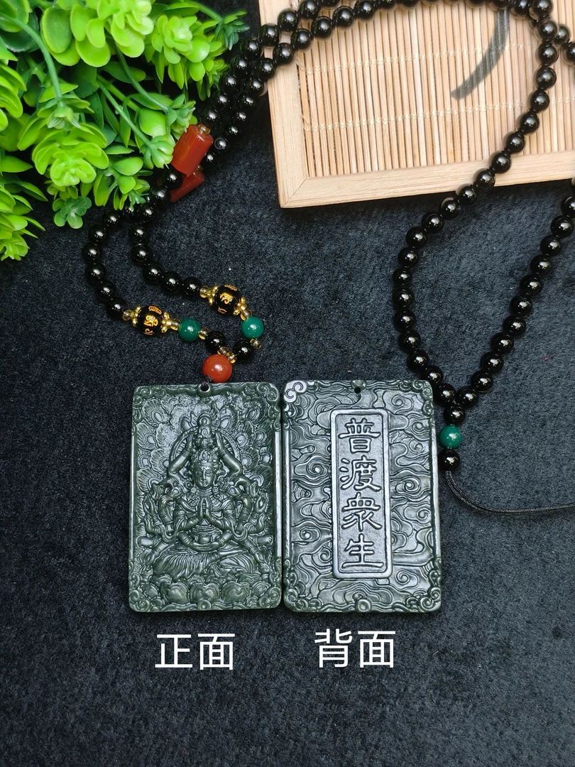 面面来财珠宝H4743玄武帝王青和田玉千手观音-多样性发货只发一件