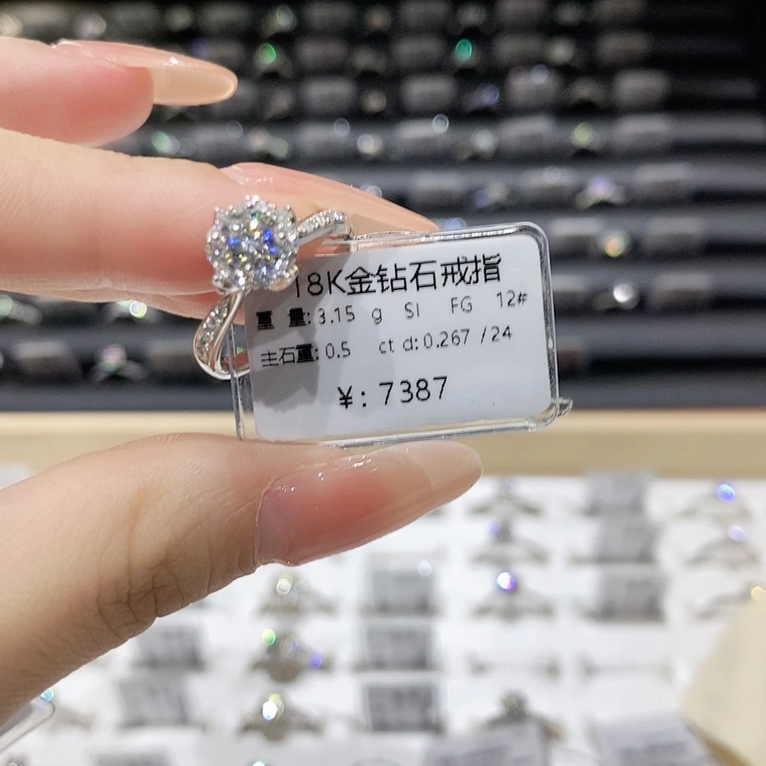 钻石戒指/指环18K金镶嵌小*甜