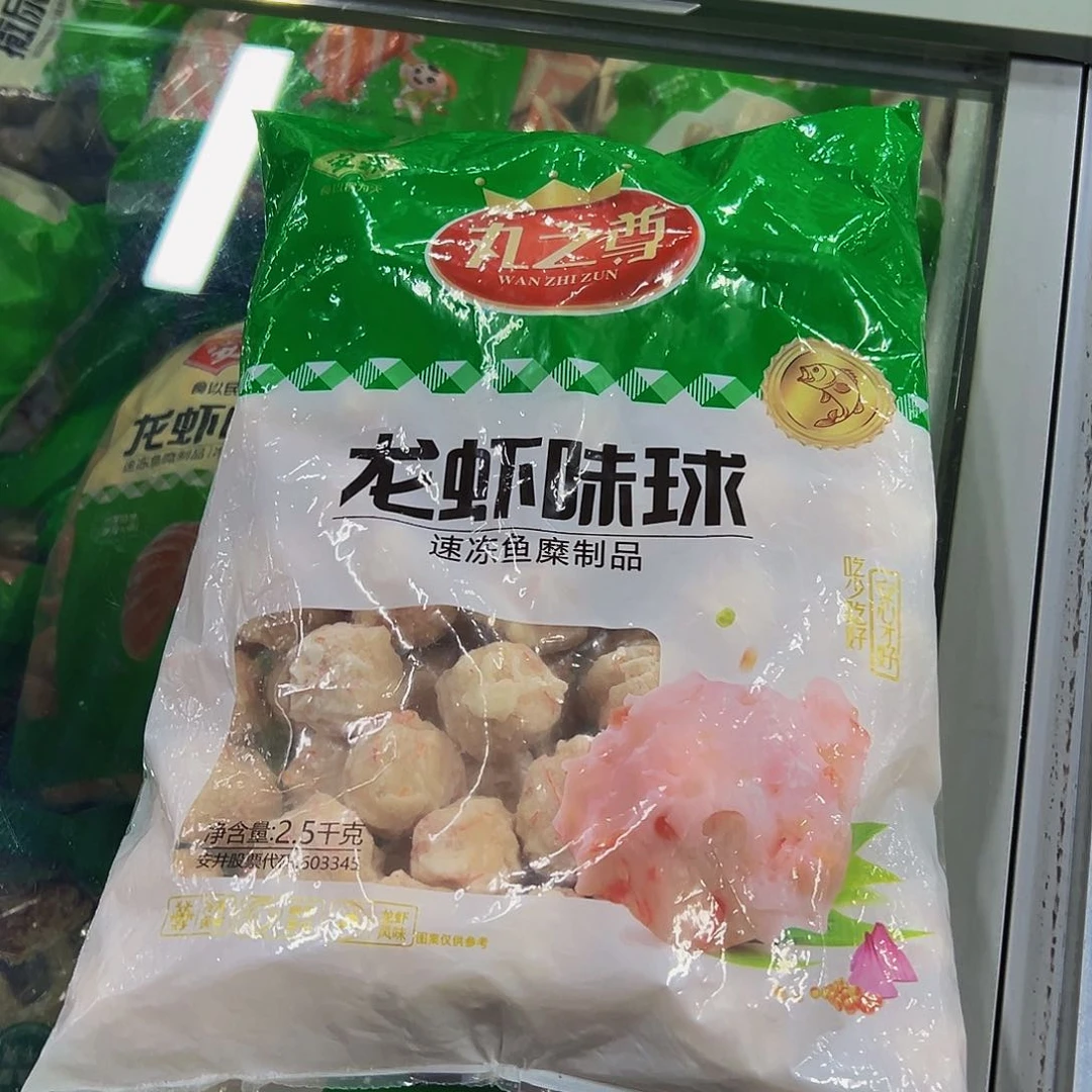 365b食用农产品香港特别行政区龙虾球一袋