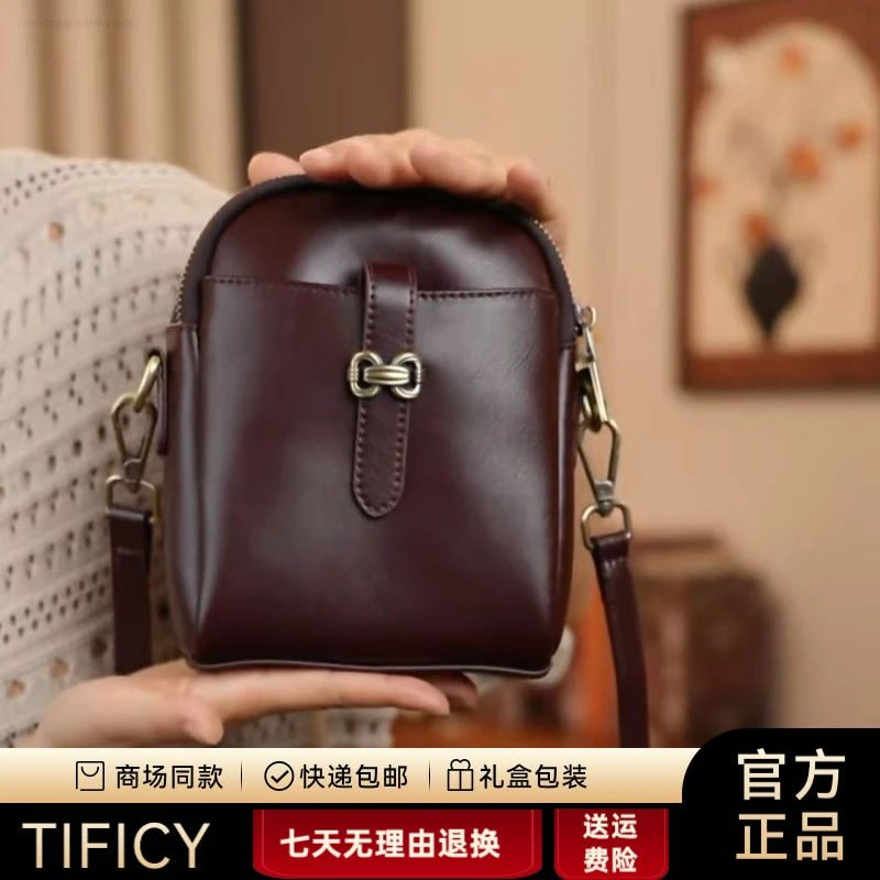 TIFICY小向姐真皮手机包女2025新款女式包包时尚百搭牛皮竖款单肩