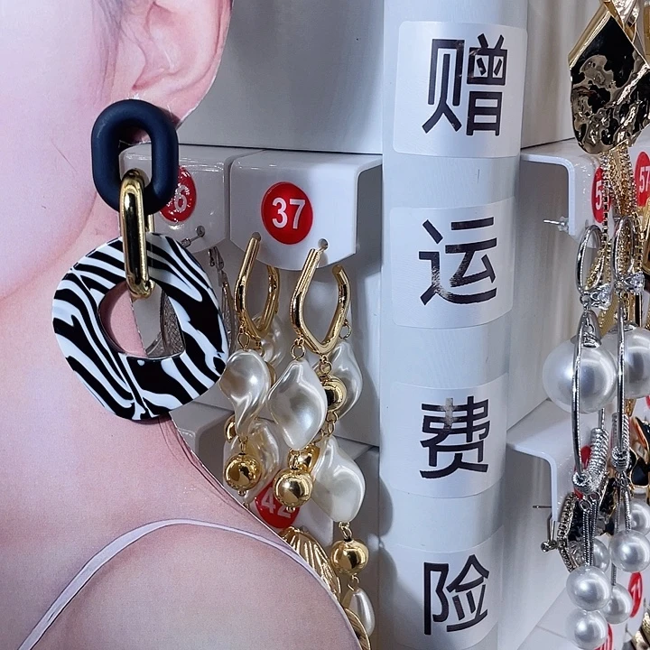 铁合金合金环环相扣