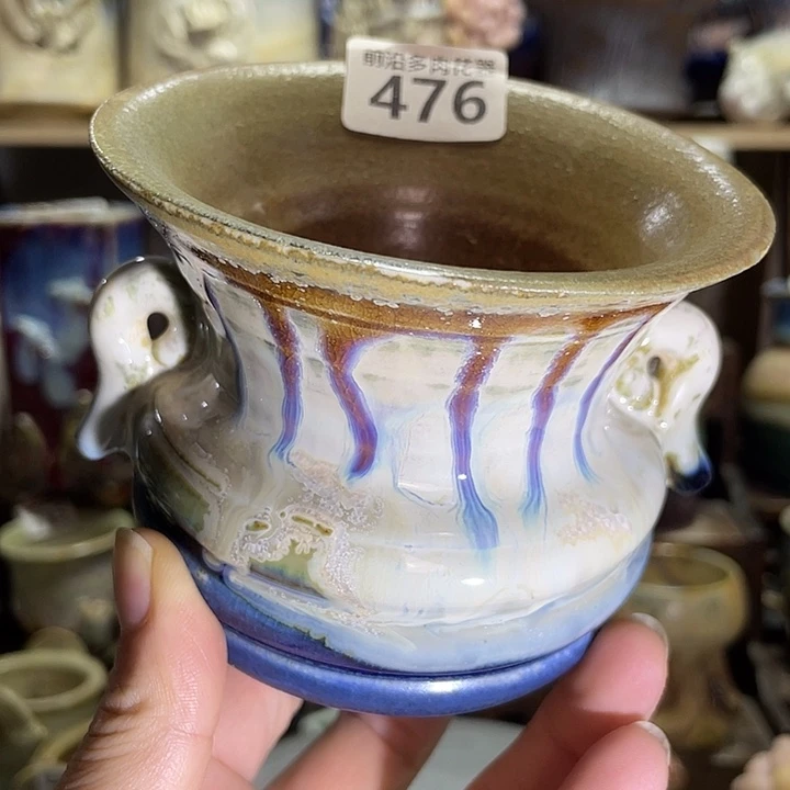 狼盆内口径7高度8