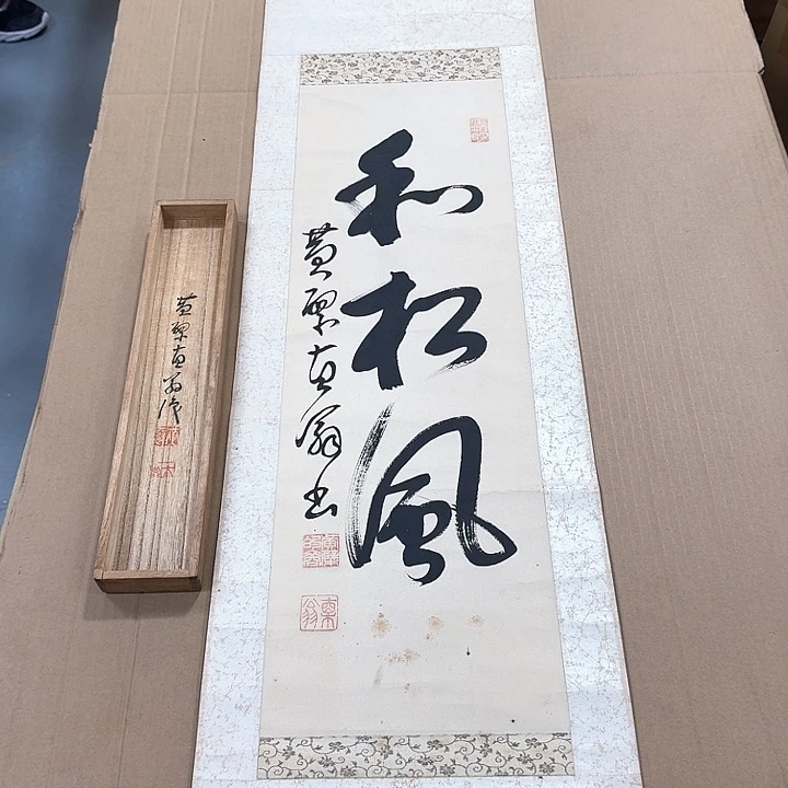 绘画哈哈哈哈哈哈哈哈