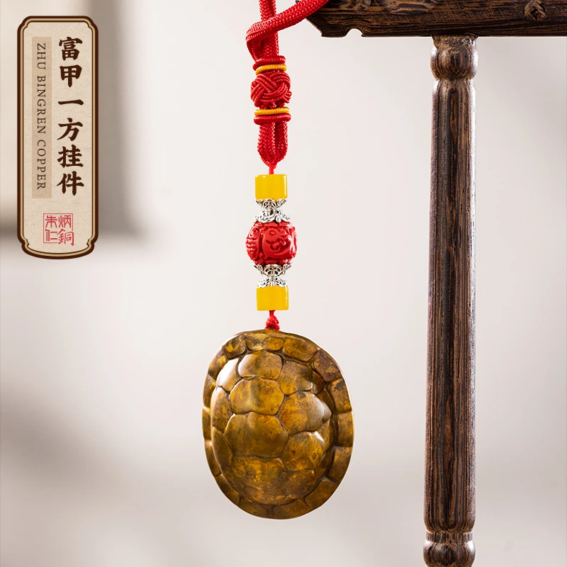 朱炳仁铜【富甲一方】十二生肖龟壳手把件挂件可盘玩趣味工艺品解压