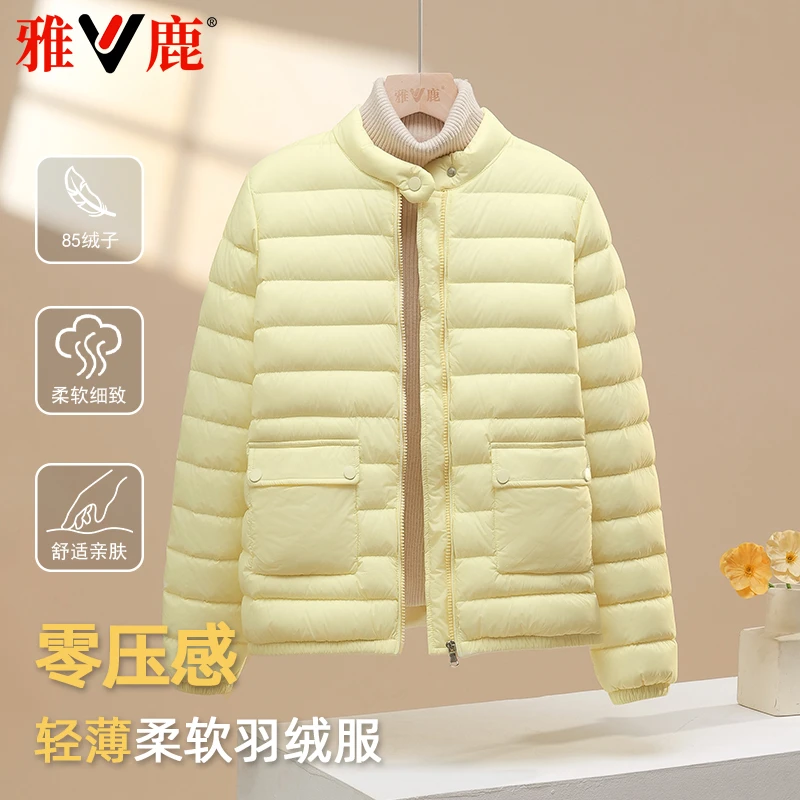 2025新款雅鹿秋冬排骨羽绒服女小个子时尚厚内搭百搭长袖保暖外套