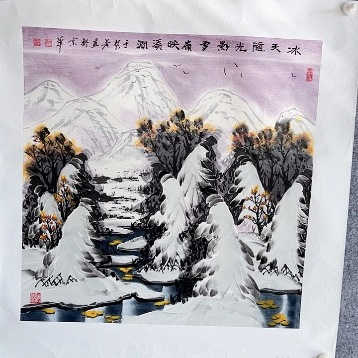 国画于振芳国画作品