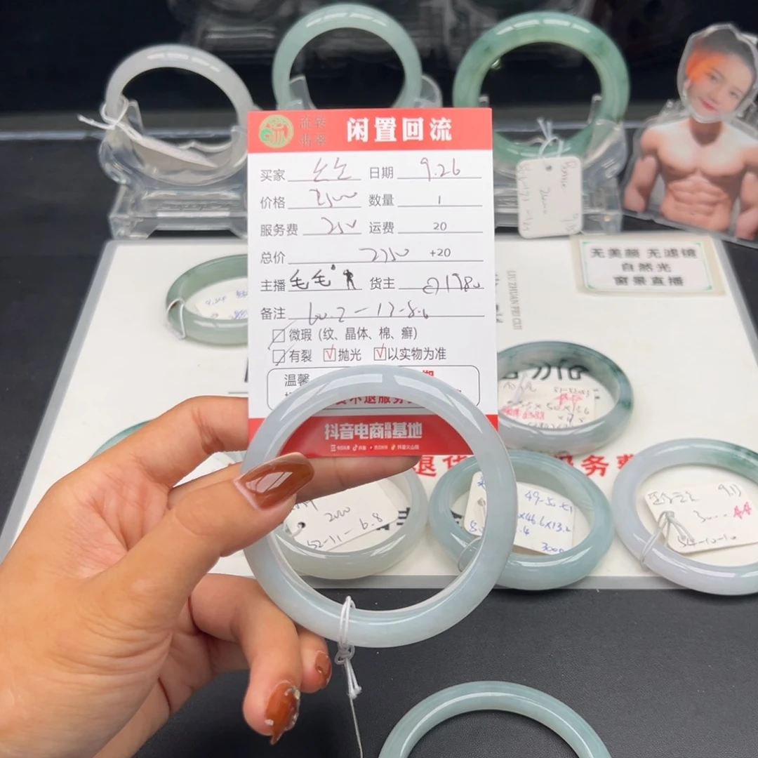 未镶嵌手镯翡翠怂**呀