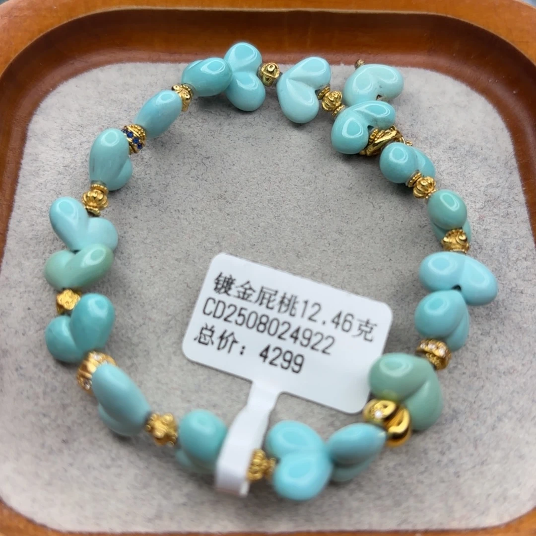 绿松石未镶嵌手链