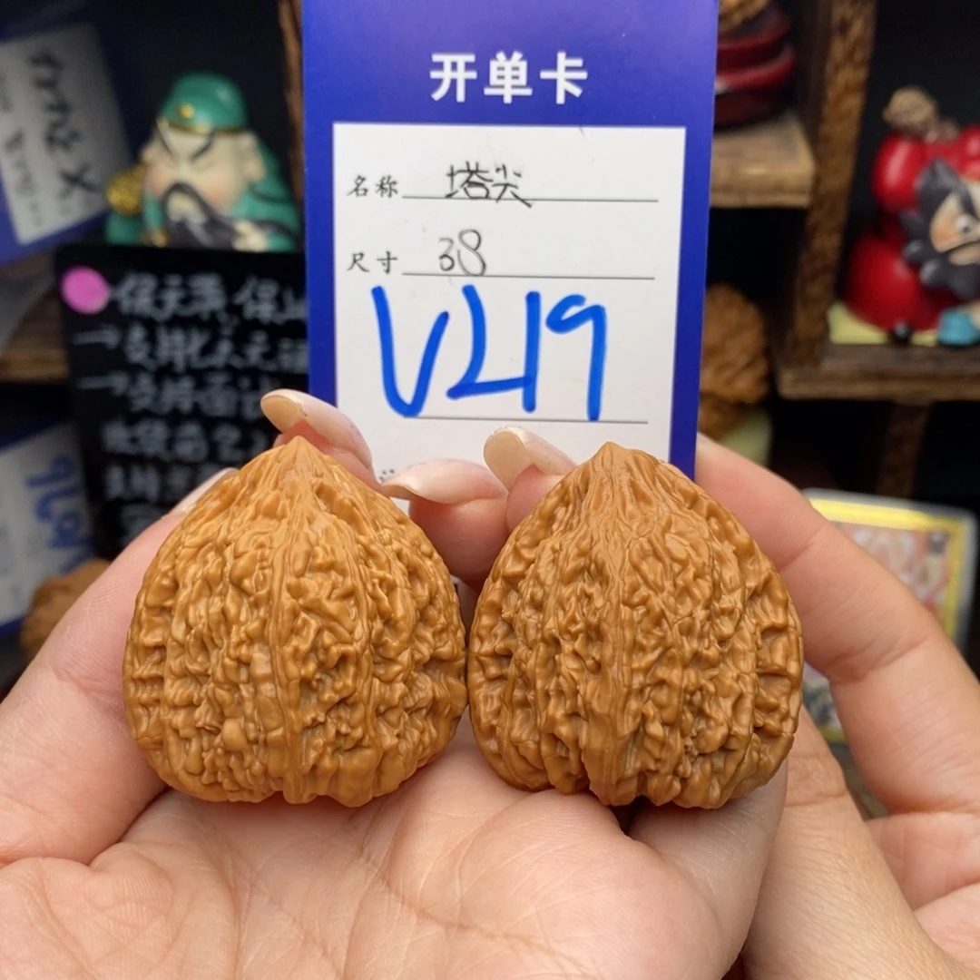 吊坠文玩核桃38塔尖