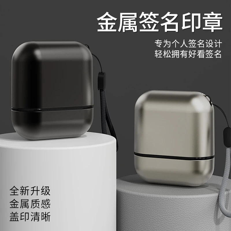 手写签名章个性艺术设计签字章名字姓名印章定制签名神器刻章定做