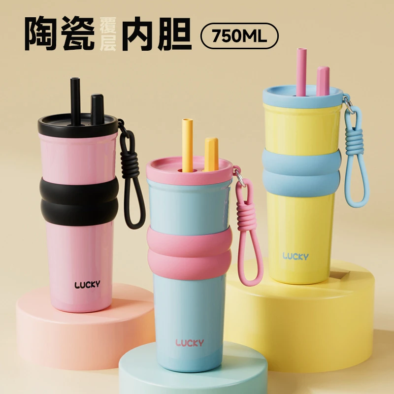 【独立茶仓+杯套】高颜值陶瓷覆层保温保冷男女学生便携吸管咖啡杯