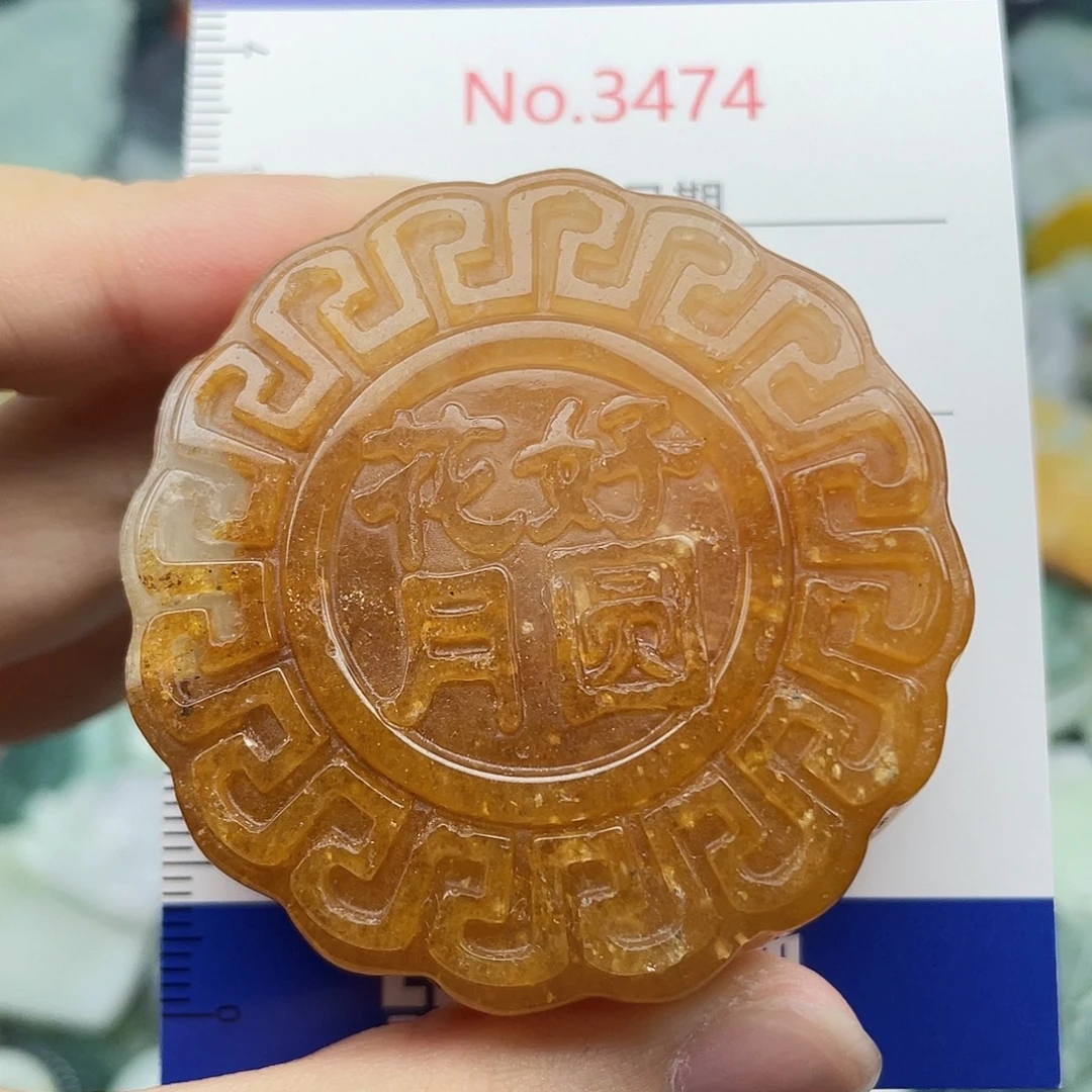 未镶嵌挂件翡翠3474