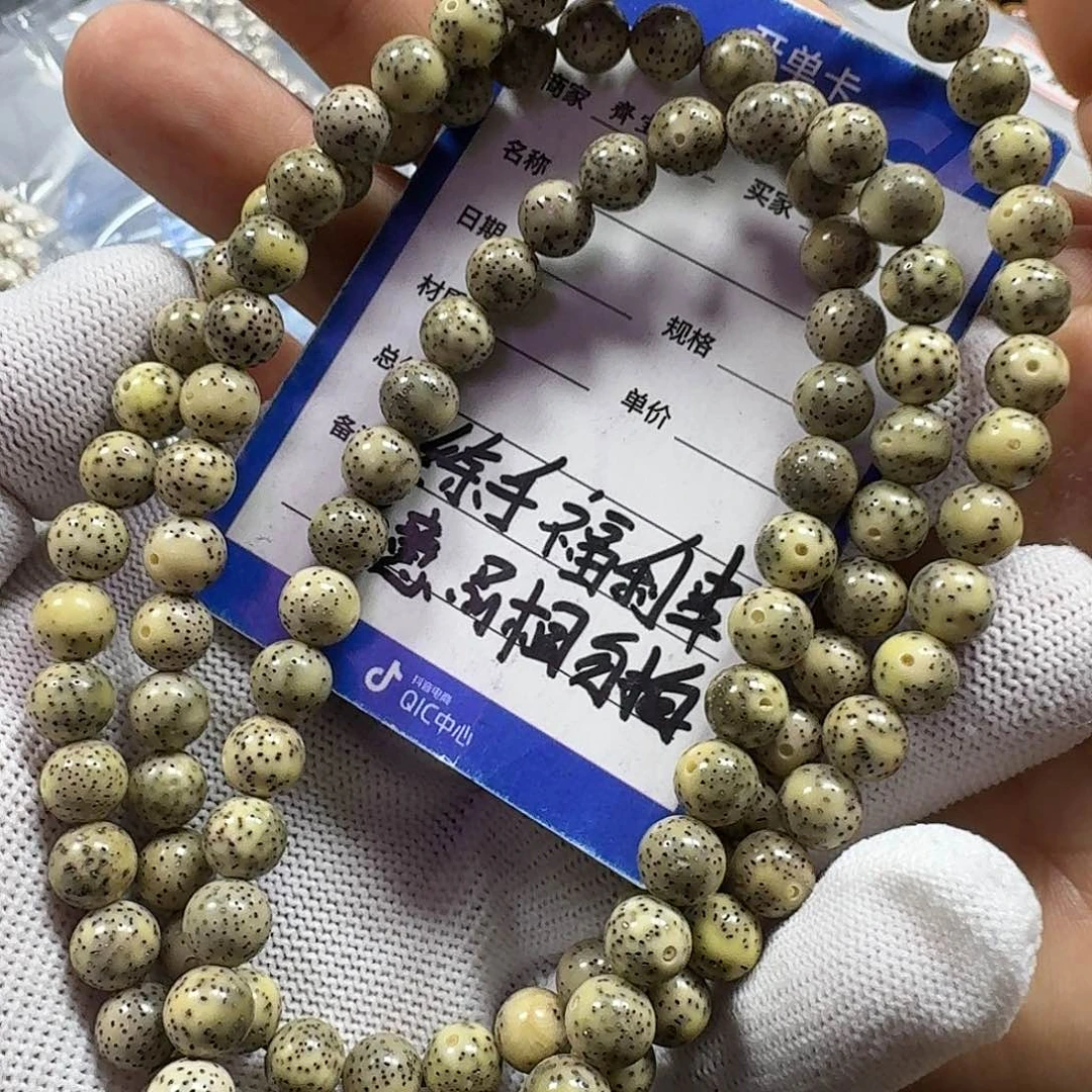 星月菩提手串星月菩提8mm石玉料圆珠